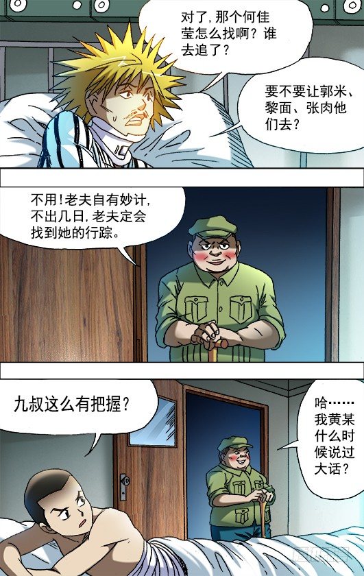 652 2018新篇章3