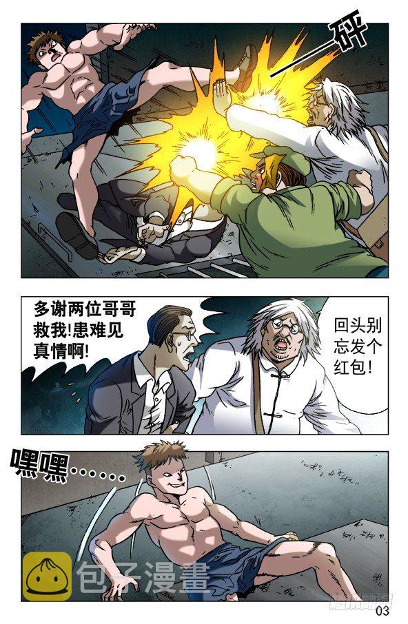 601 酒到深处情义深2