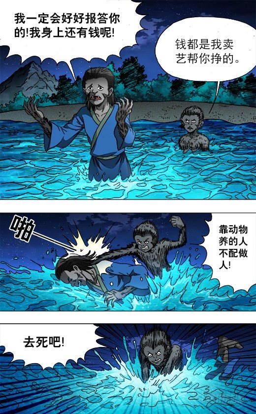 753 天秤座的阮中豪2