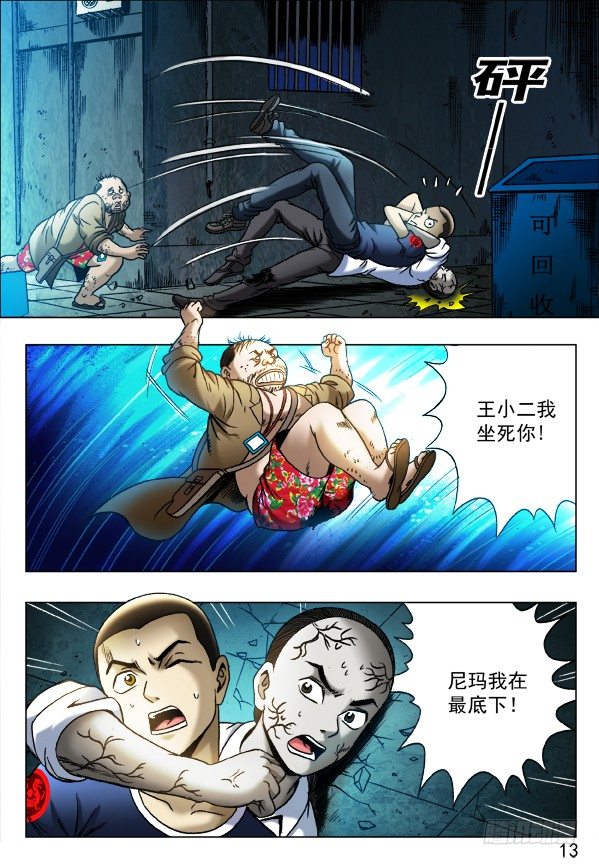 337 饿斯你舅0