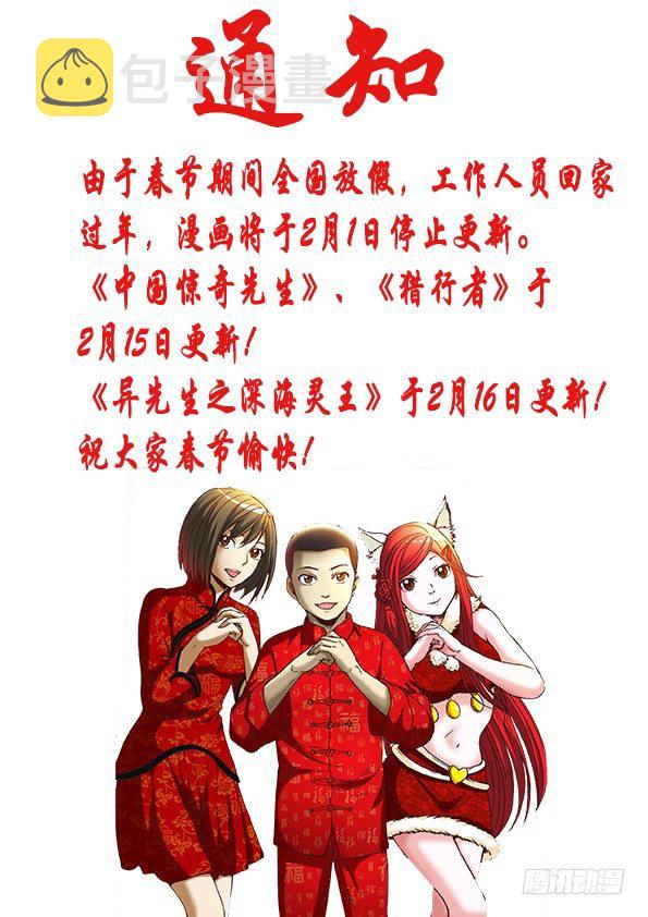 799 霸王别姬10