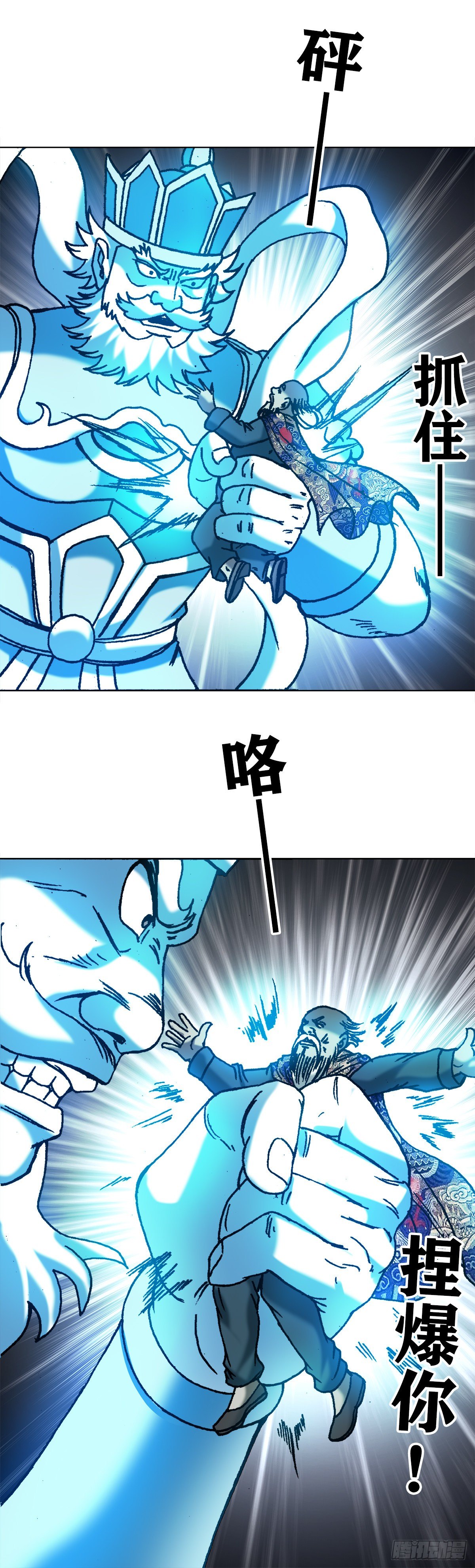 1249 捏爆15