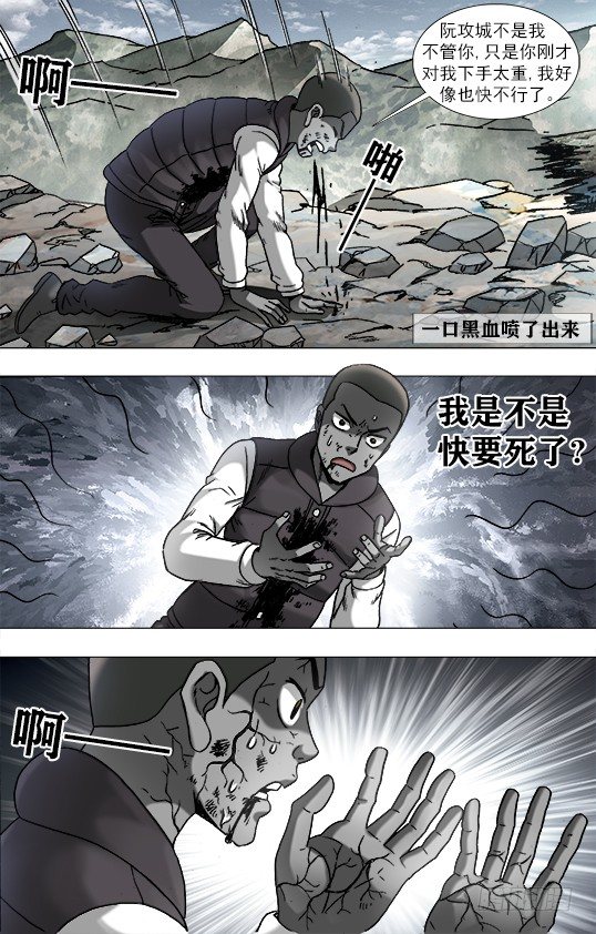 952 濒临死亡5