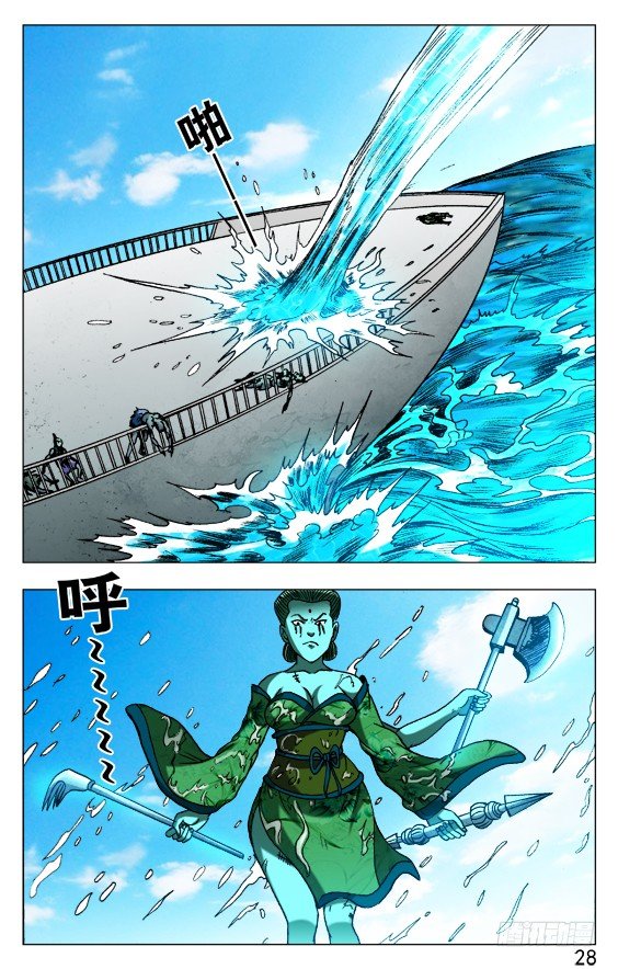 516 全线撤退7