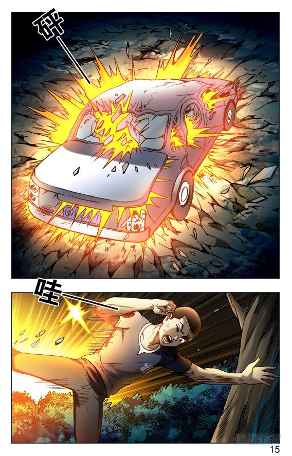 530 司马弓4