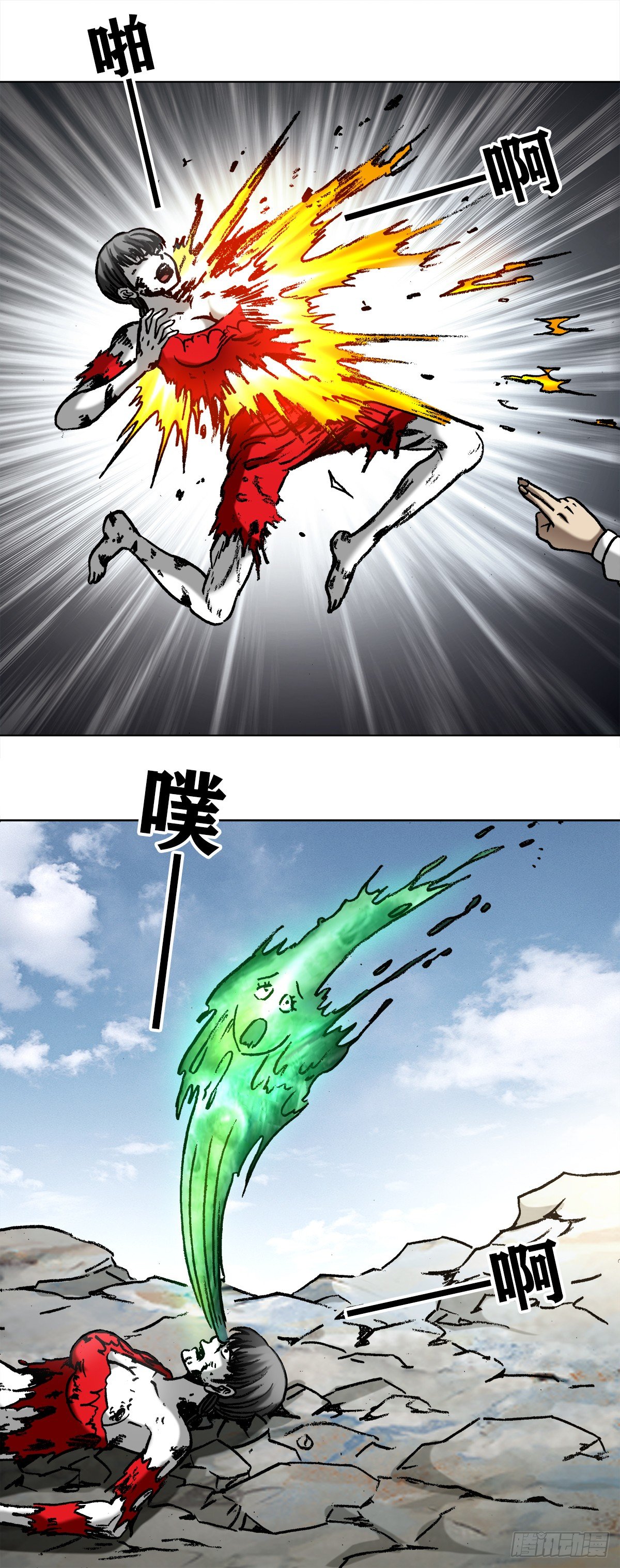 985  家暴倾向5