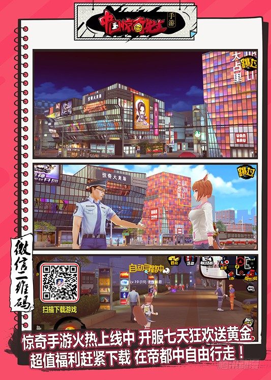 659 疯狂报复6