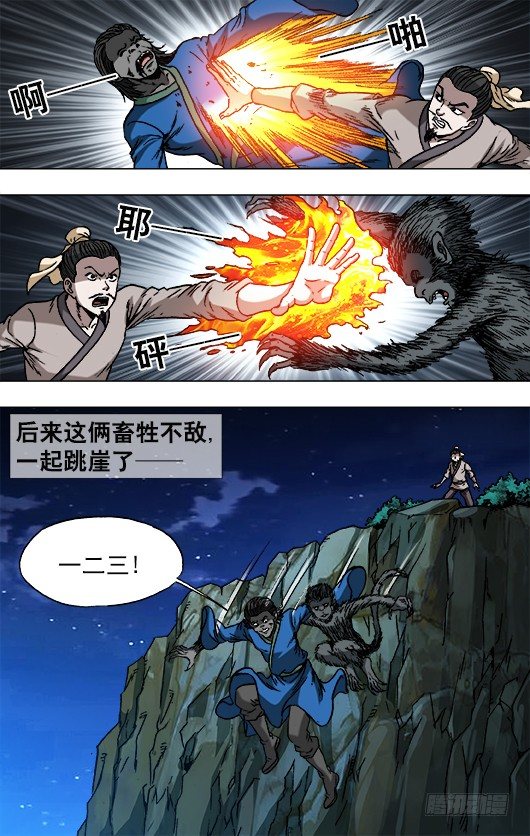 752 基因转化 六道巡回7