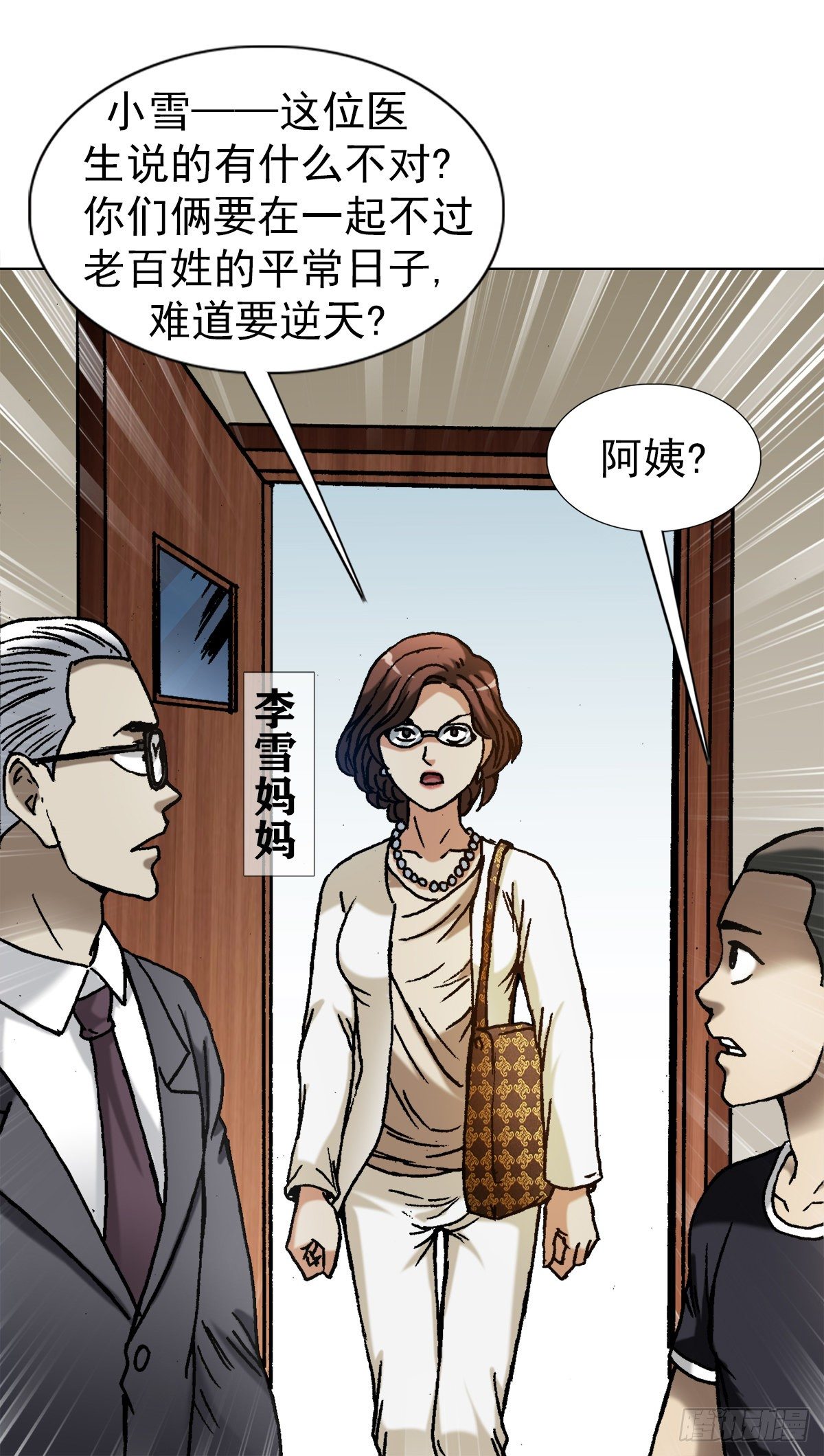 1278 灵魂三问19