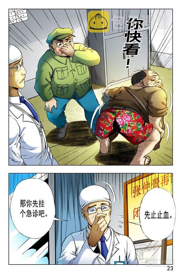 345 双黄会2