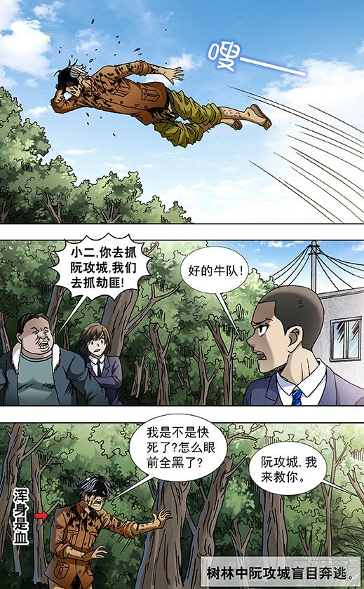 810 云计算9