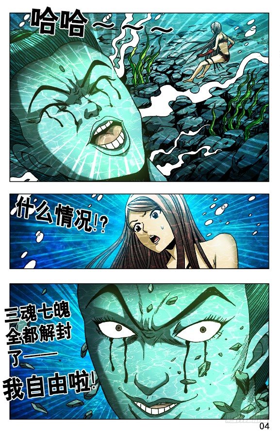 496 该来的总会来3