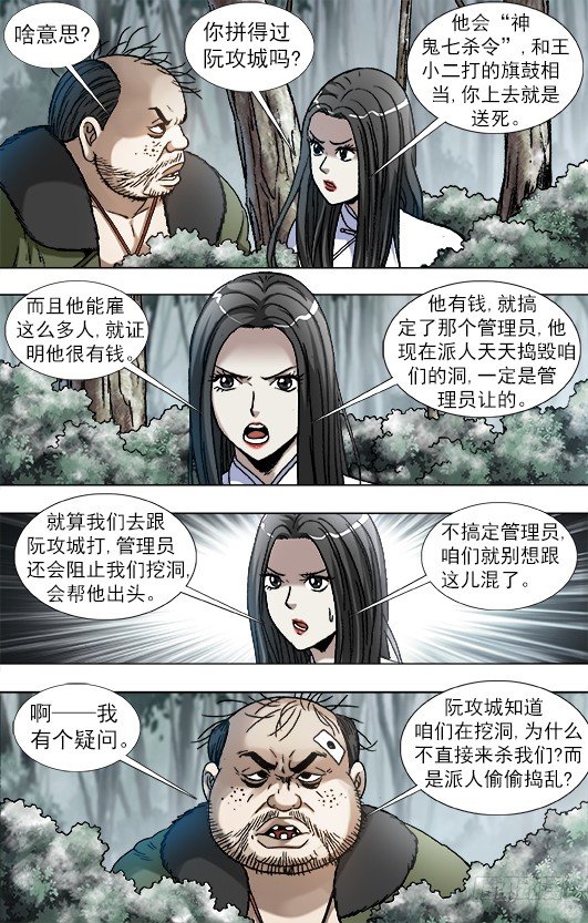 906 公关需要技巧0