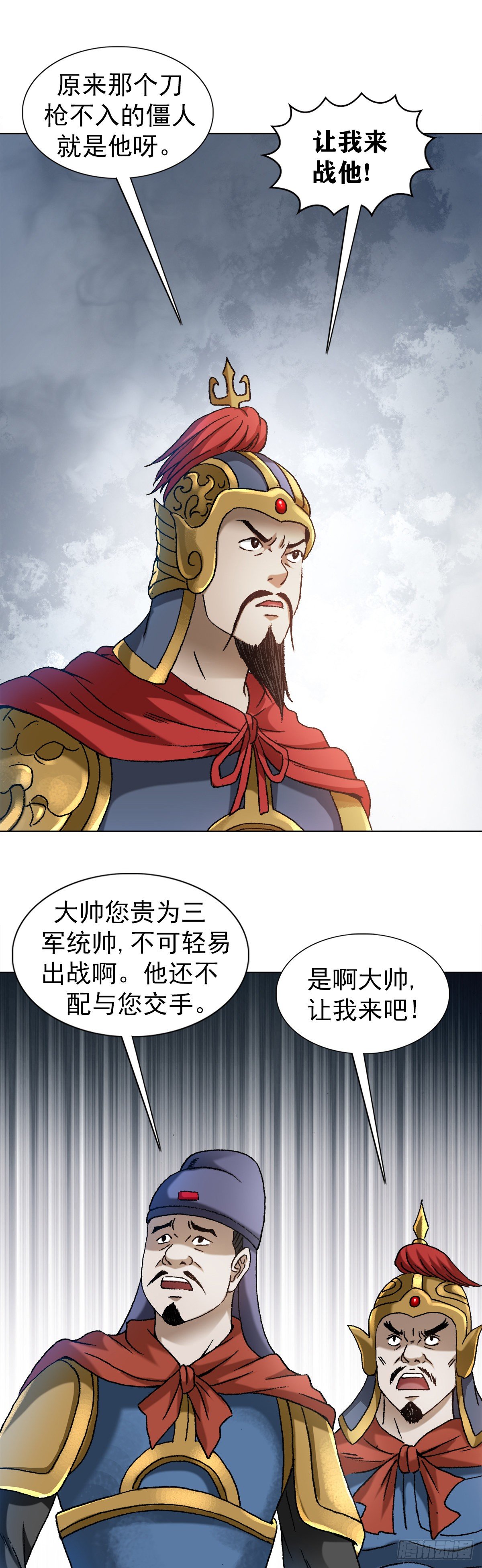 1253 沥泉神枪8