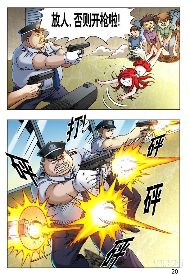 221 火拼对射3