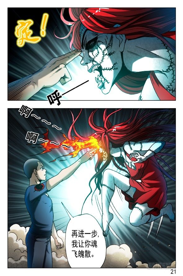 543 直播开始0