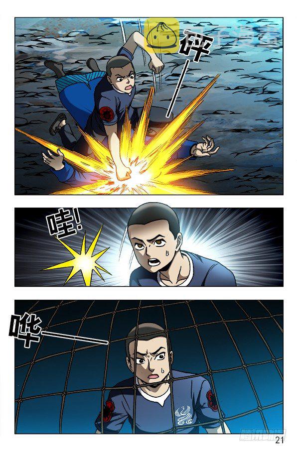 609 小二落网0