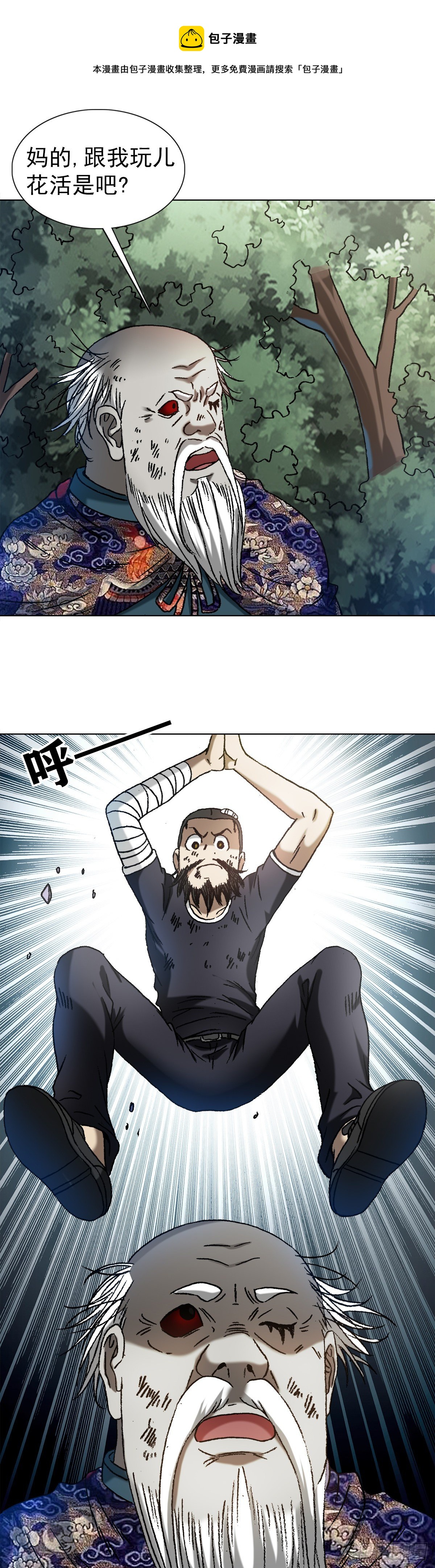 1247 蒙圈14