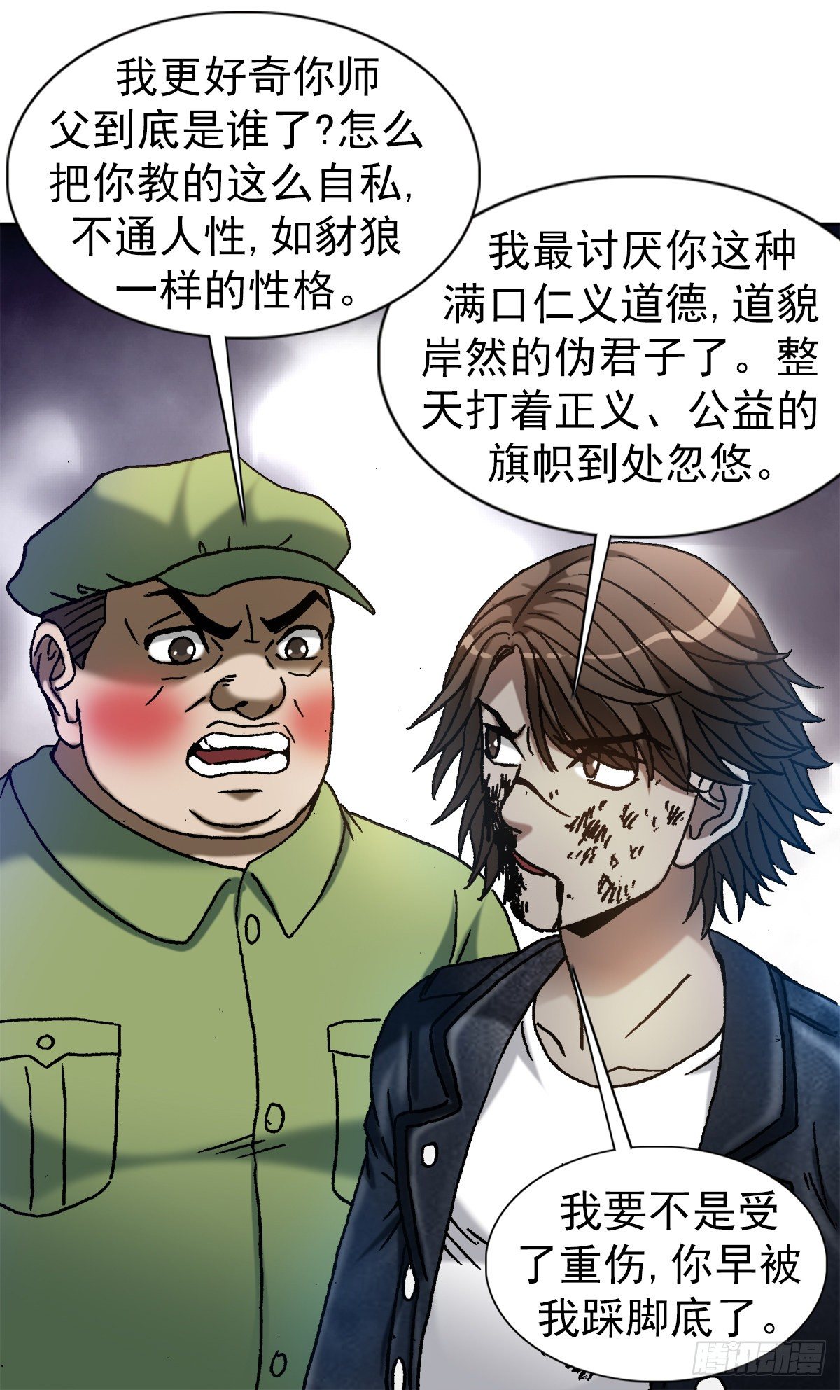1219 上课洗脑7