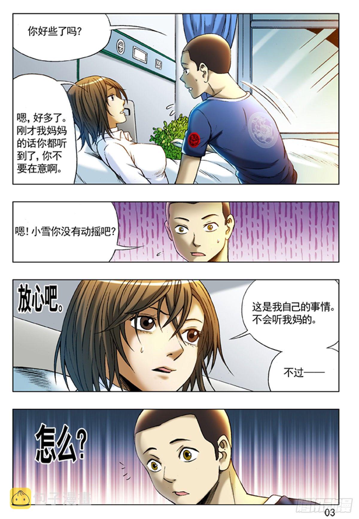 209 纠结2