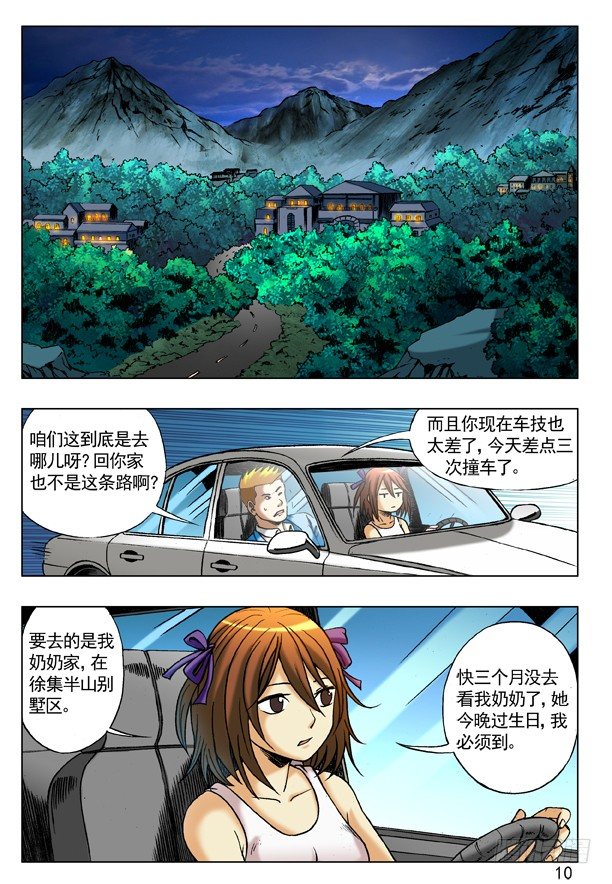 213 三黄府1