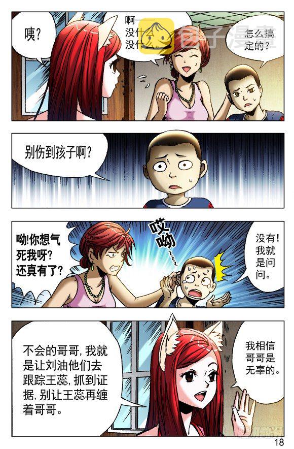 417 偷书1