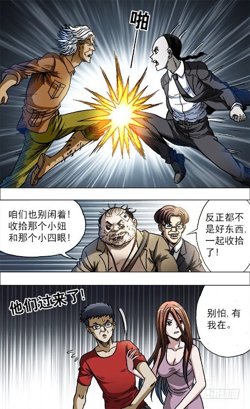 691 这也是一种专注4