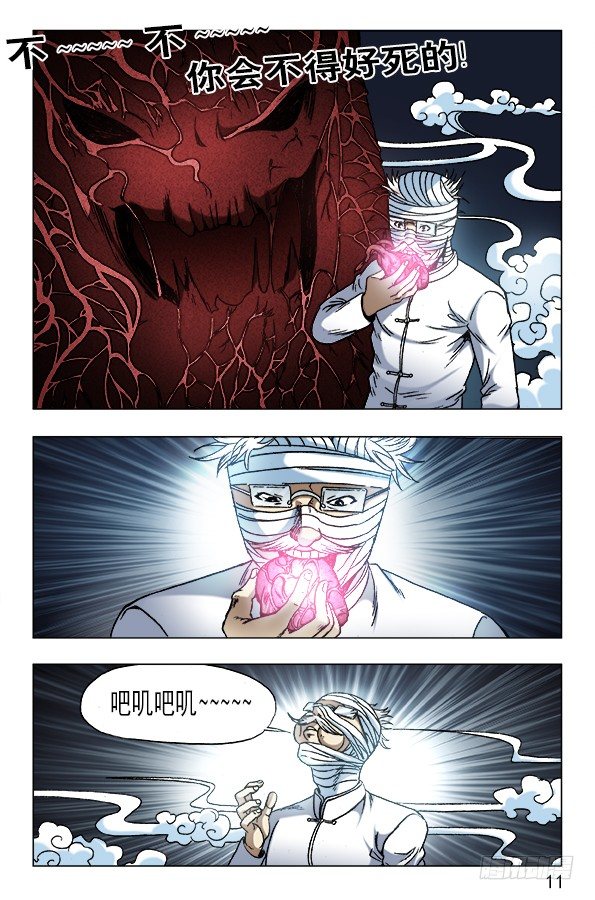 638 终於找到你0