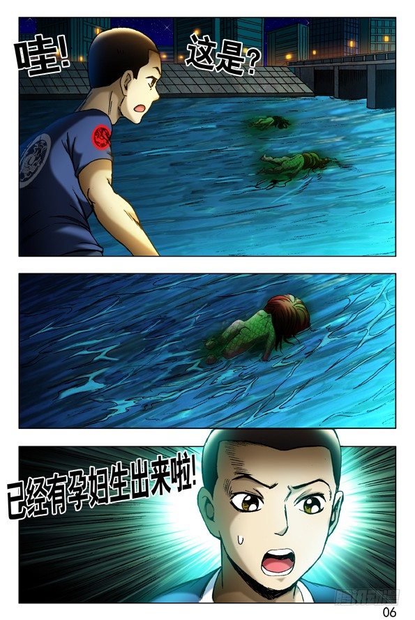 426 召唤7