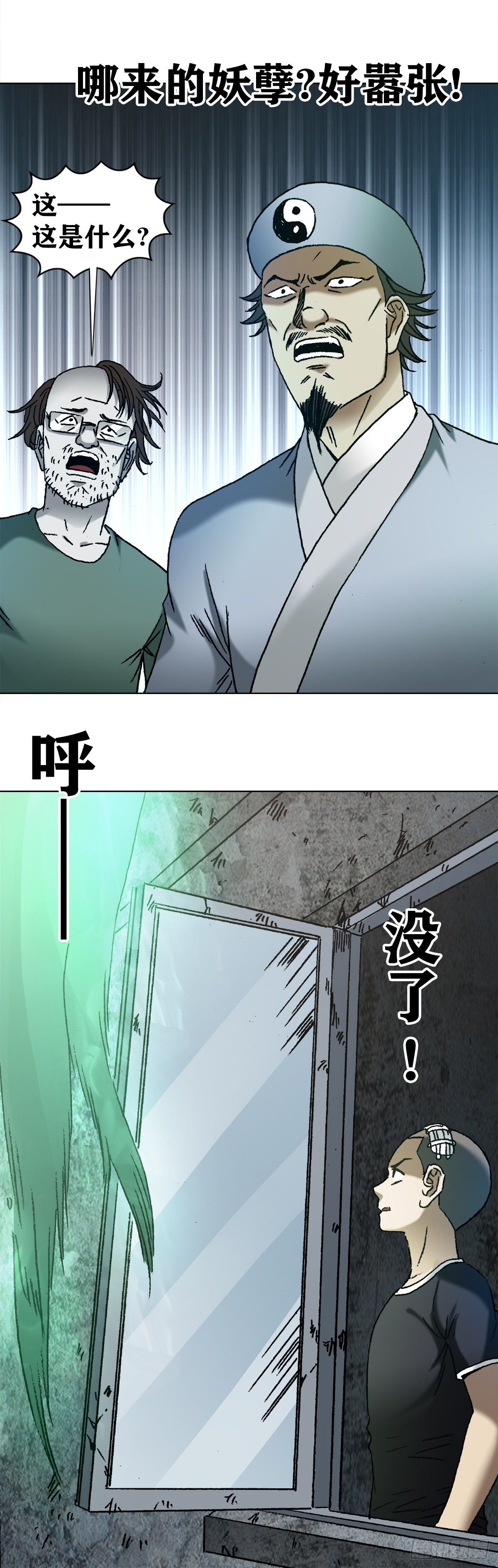 1149 老槐树1