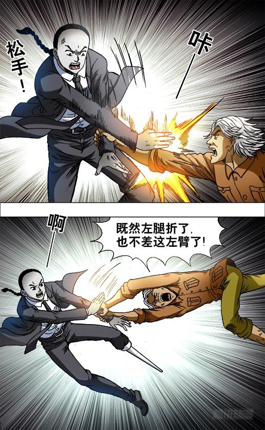 692 强中自有强中手5