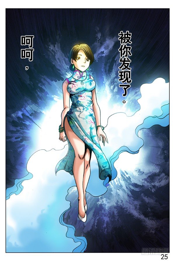 313 交个朋友5