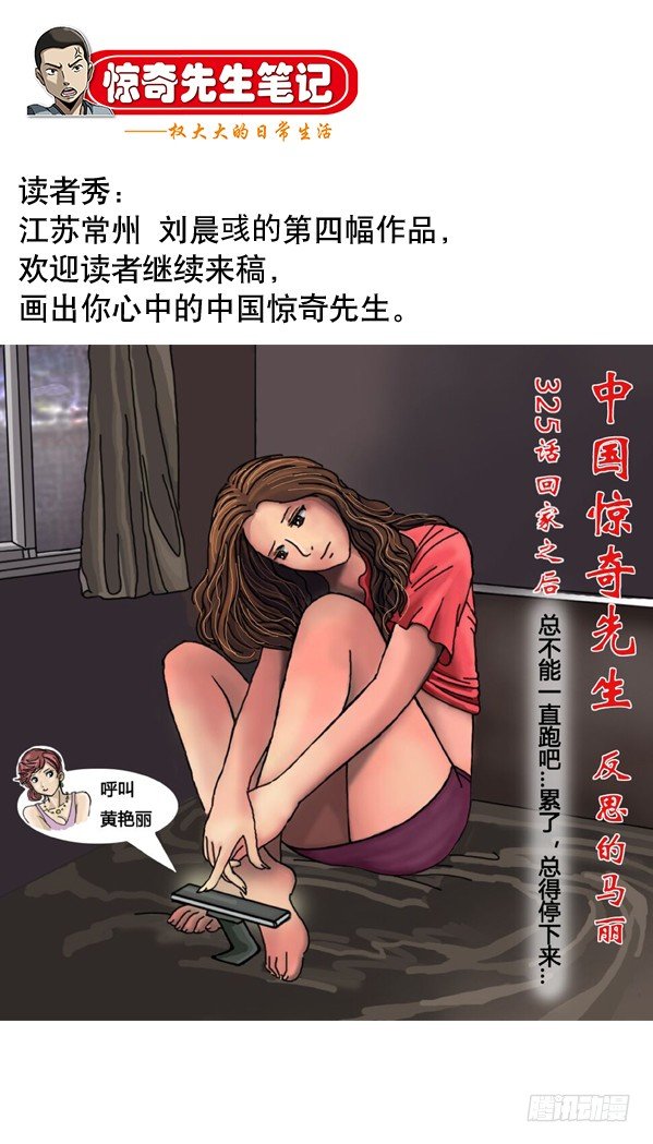 947 心有猛虎10