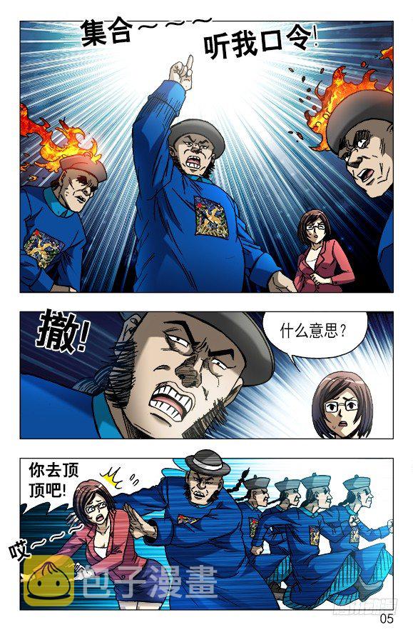 613 五百万现金来了4