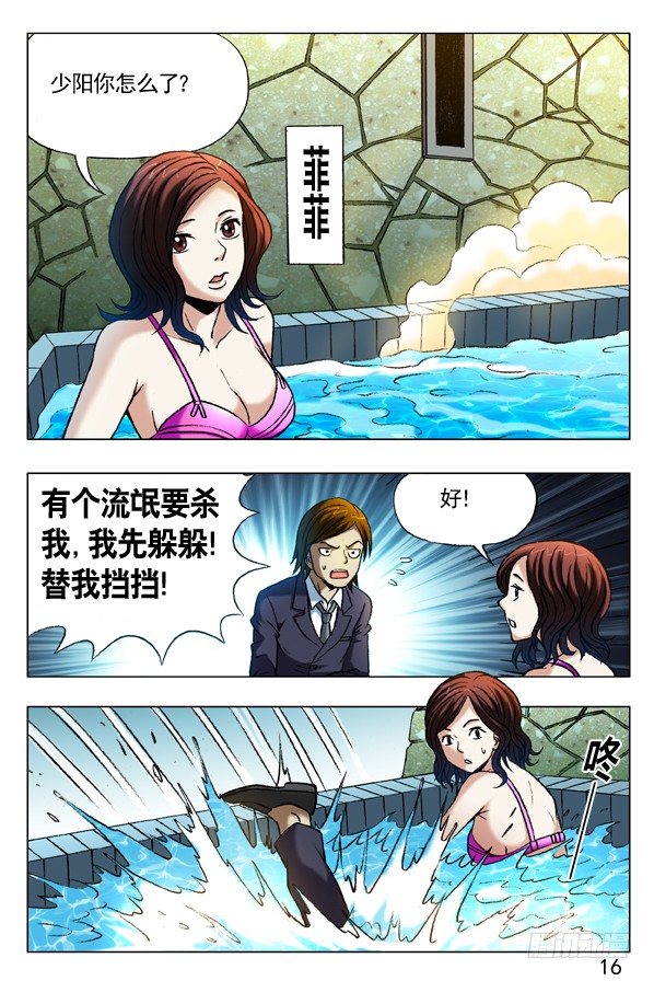 359 自作多情0