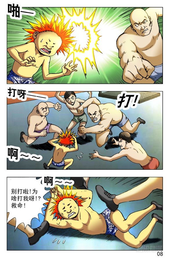 393 培训课3