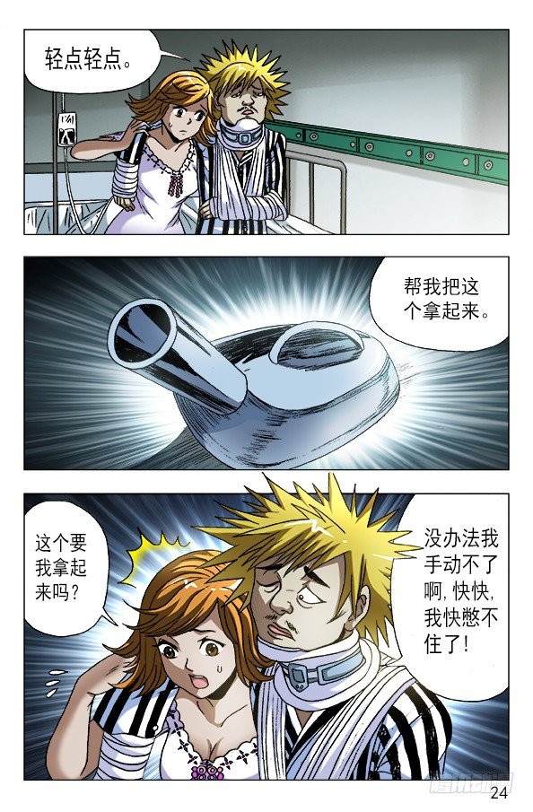 585 特殊护理3