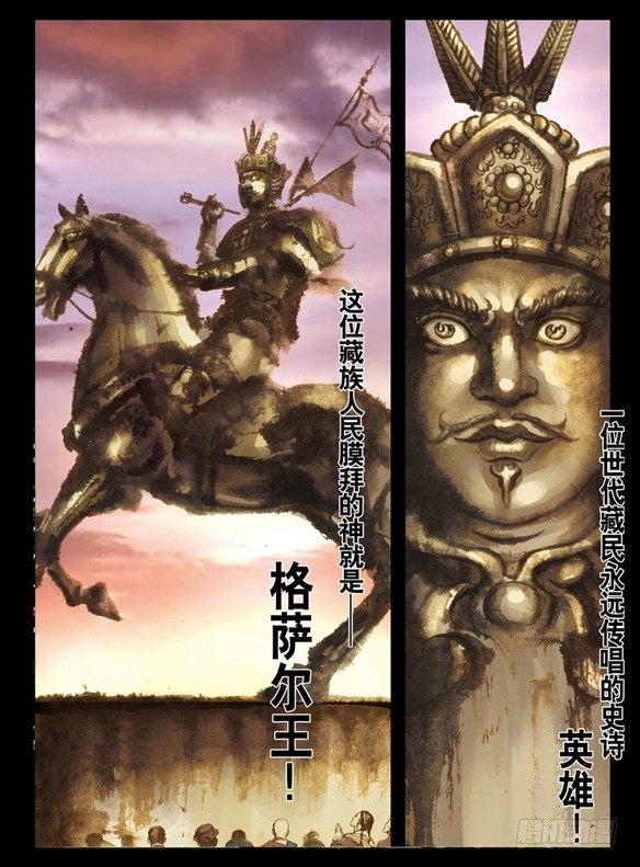153 破解封印12