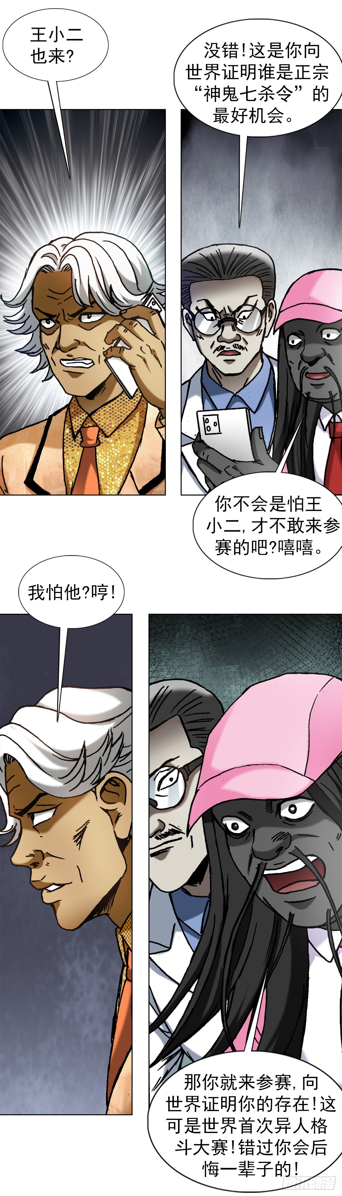 1353 小狐狸的礼物10