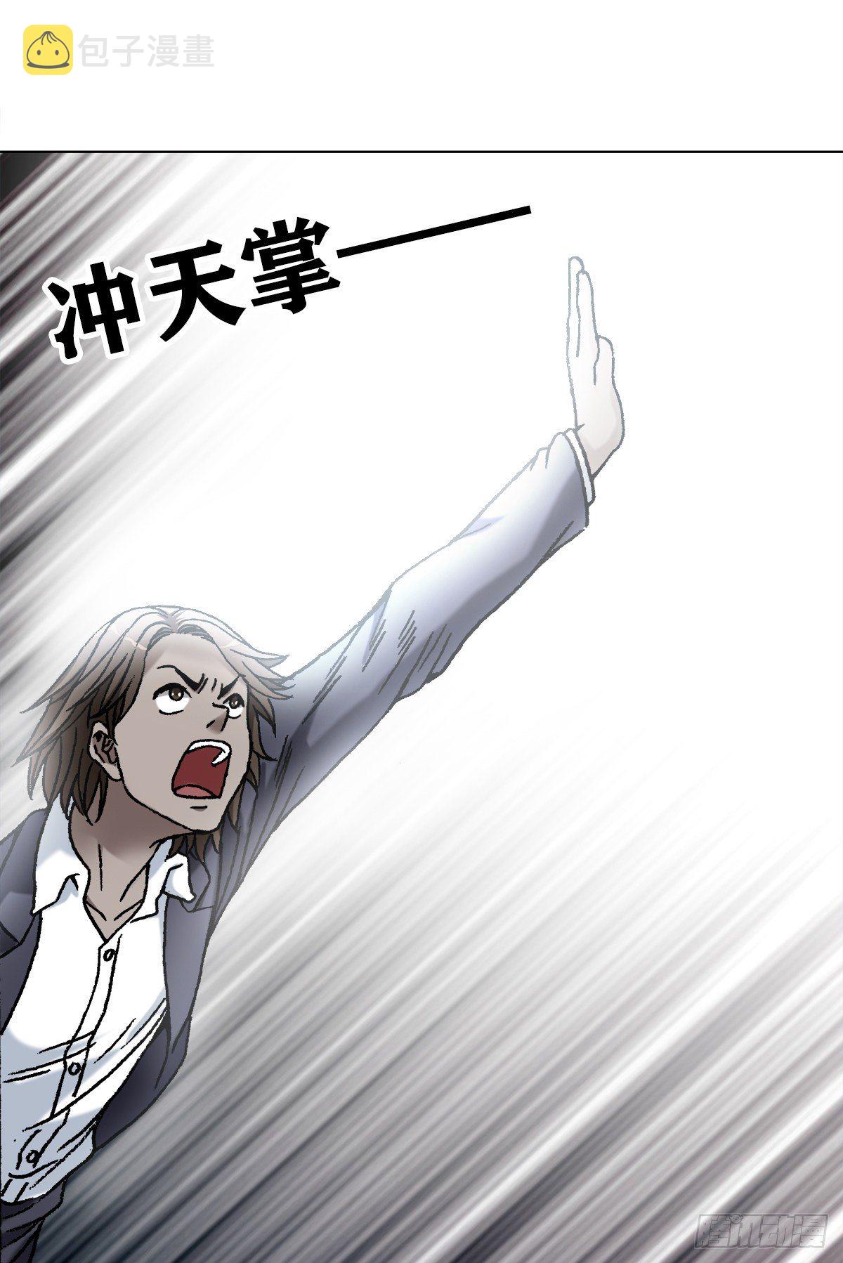 1099 二虎相争3