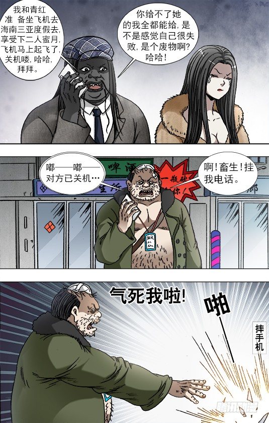 926 尊使真面目1