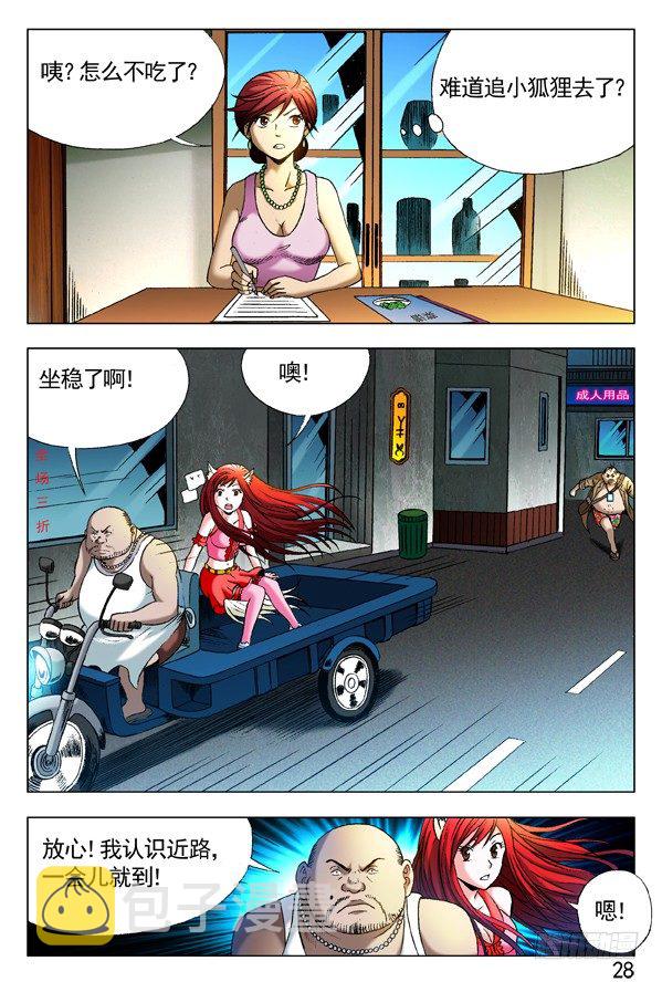 307 发现目标3