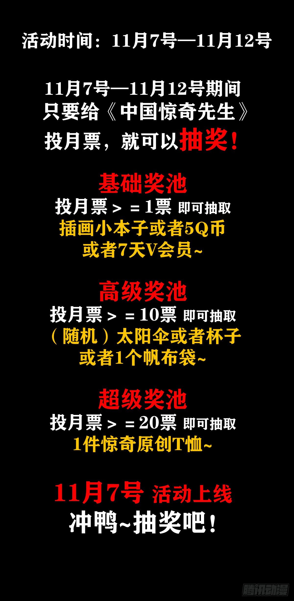 1054 游戏结束17