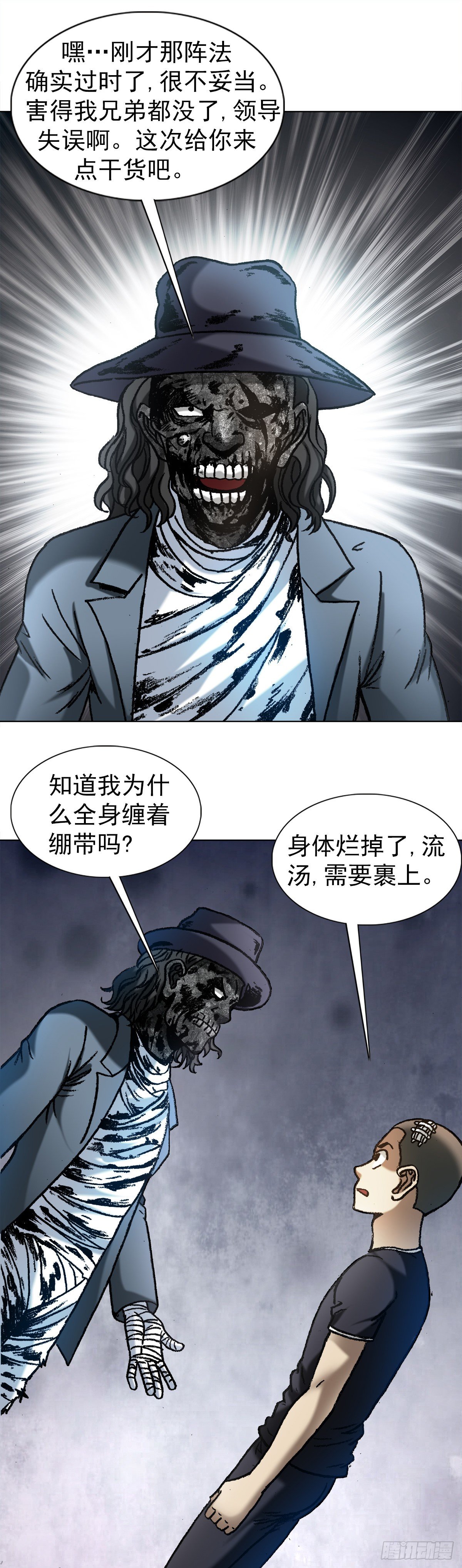 1203 出绝招5
