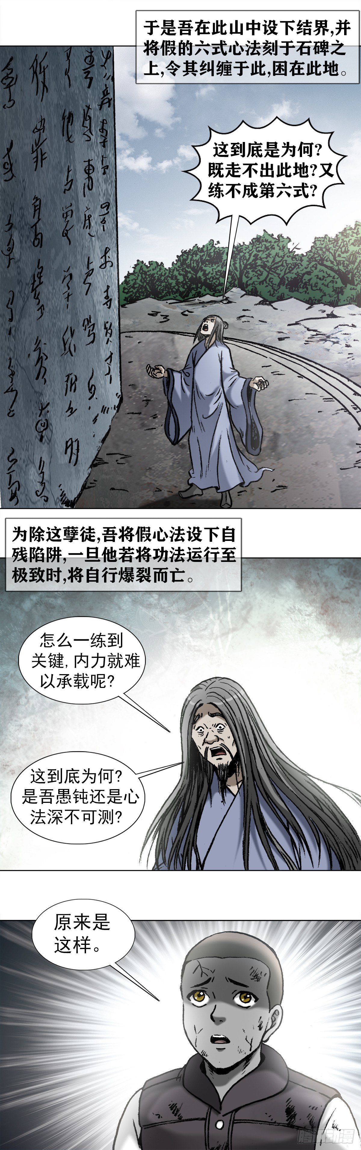 978  千年之约2