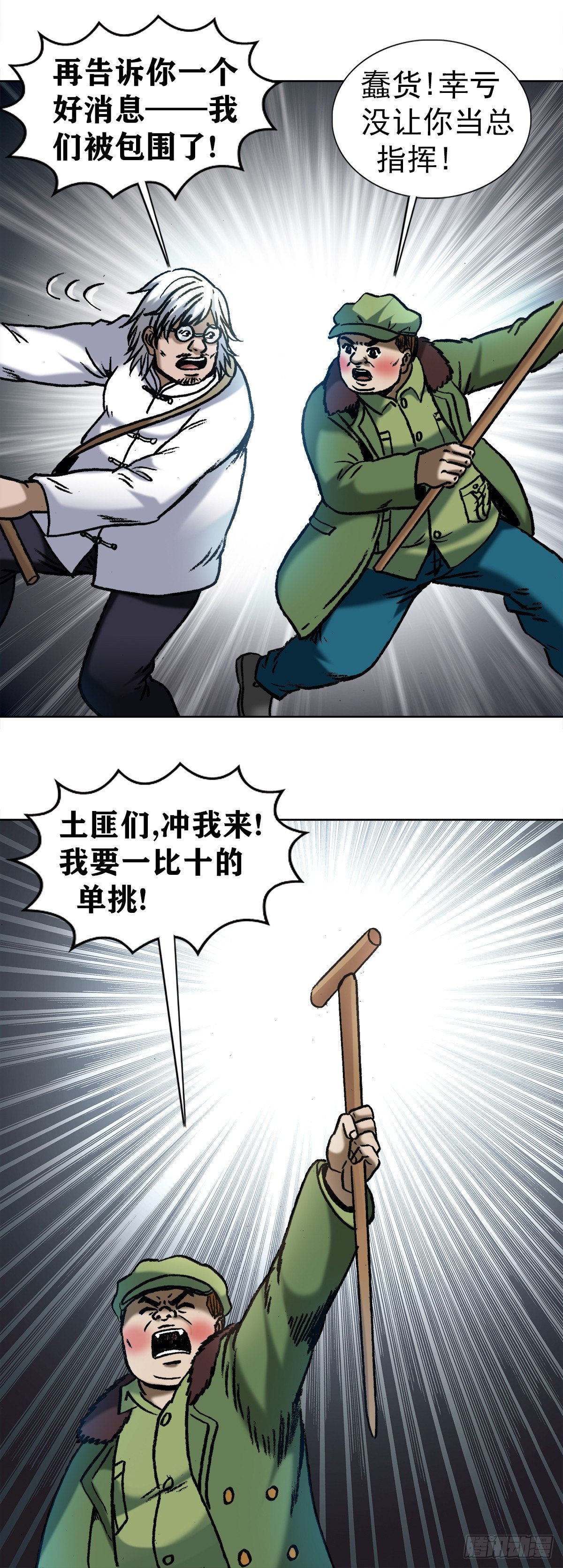972   九叔的私货3
