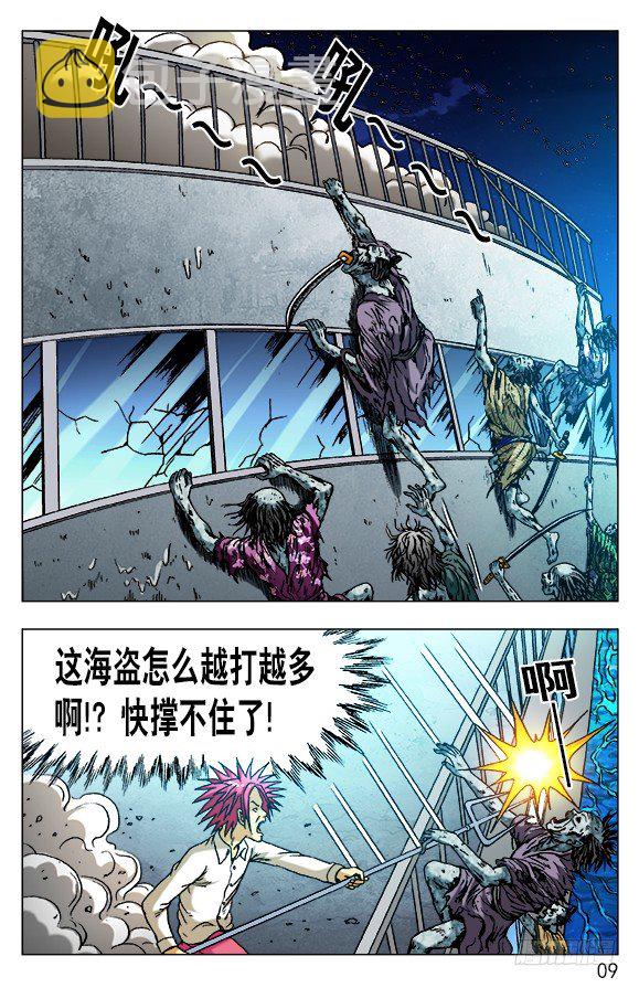 487 太阴极道的机会7