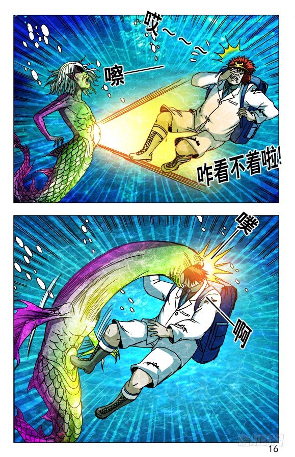 479 腹眼5