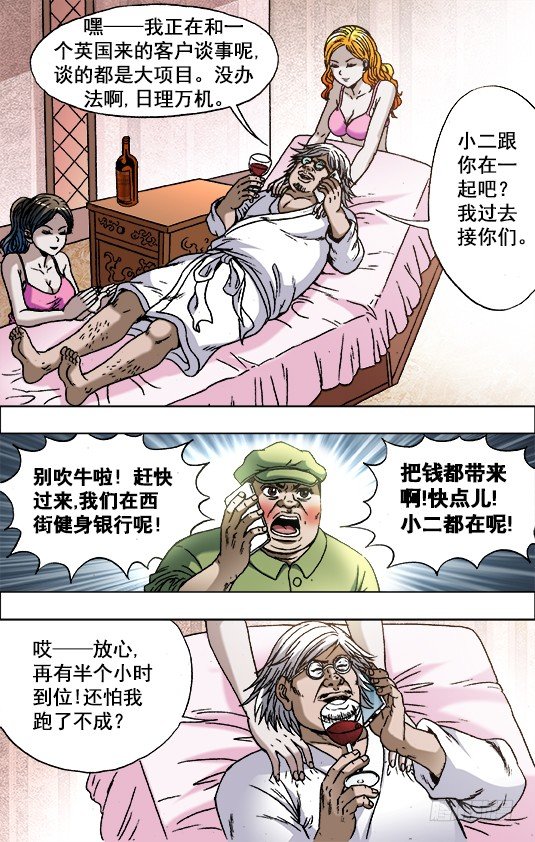 701 钱的问题很复杂5