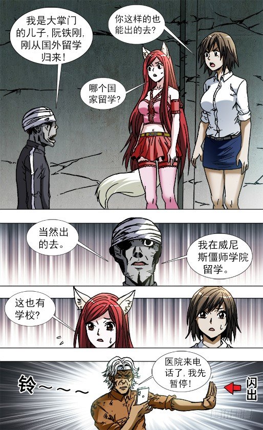 770 父爱4